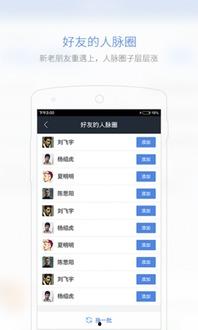 借贷宝在线视频论坛,揭秘金融借贷新趋势