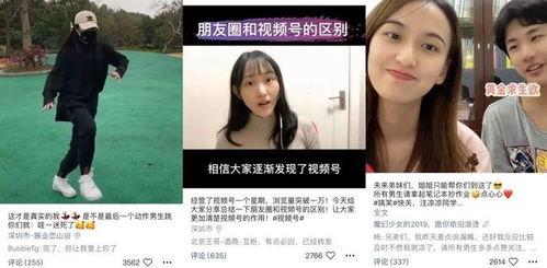 在线视频素人,揭秘平凡世界的点滴瞬间