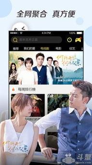 老鸦窝手机 在线视频,畅享科技魅力，体验智能生活