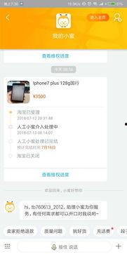 9itb在线视频,揭秘科技前沿，畅享智能生活