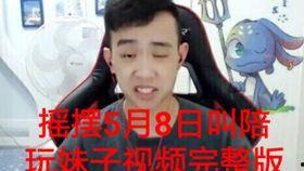 八saozi在线视频,瞬间点燃的激情火花