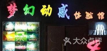 电话狂想在线视频