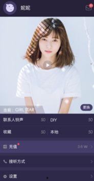 铃原工在线视频,揭秘高效工作与生活平衡之道