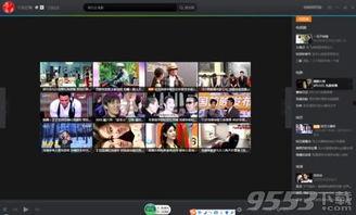 影音先锋 在线视频 ckplayer,在线视频播放新体验