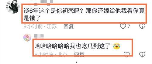 网红倩倩在线视频,网红日常幕后花絮大公开